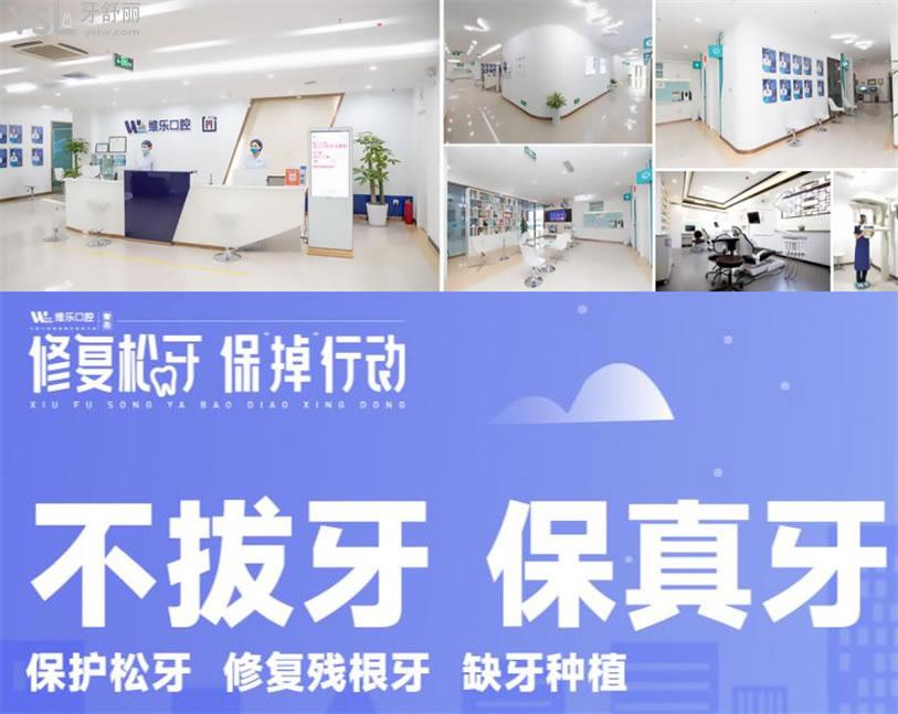 青島種牙哪個口腔好