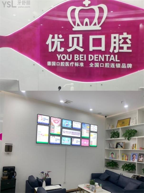 青島種牙哪個口腔好