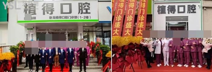 南陽(yáng)看牙哪個(gè)醫(yī)院好