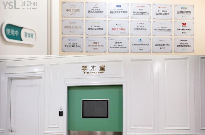 西安口碑好的口腔醫(yī)院推薦團(tuán)圓口腔，二級(jí)口腔醫(yī)院正規(guī)靠譜技術(shù)不俗！
