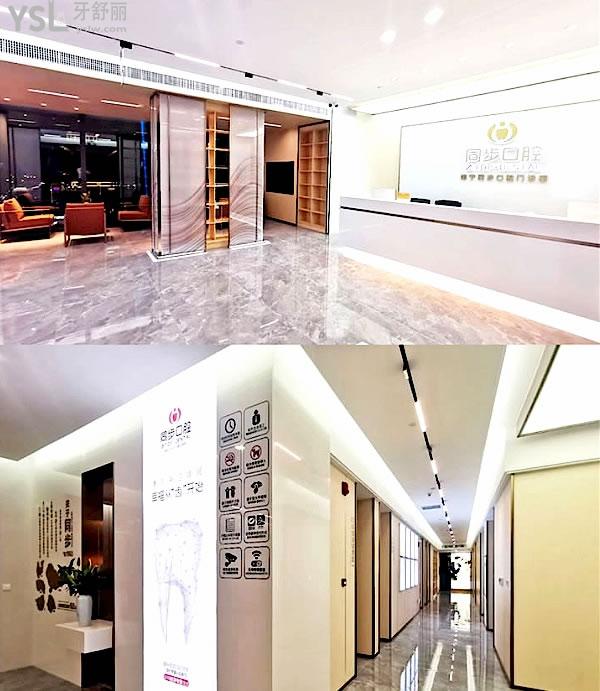 貴港同步口腔門診部怎么樣制定收費(fèi)標(biāo)準(zhǔn)的,2022年矯正種植牙價目表流出好又不貴