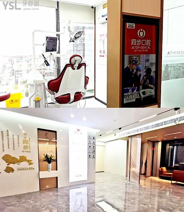 貴港同步口腔門診部怎么樣制定收費(fèi)標(biāo)準(zhǔn)的,2022年矯正種植牙價目表流出好又不貴
