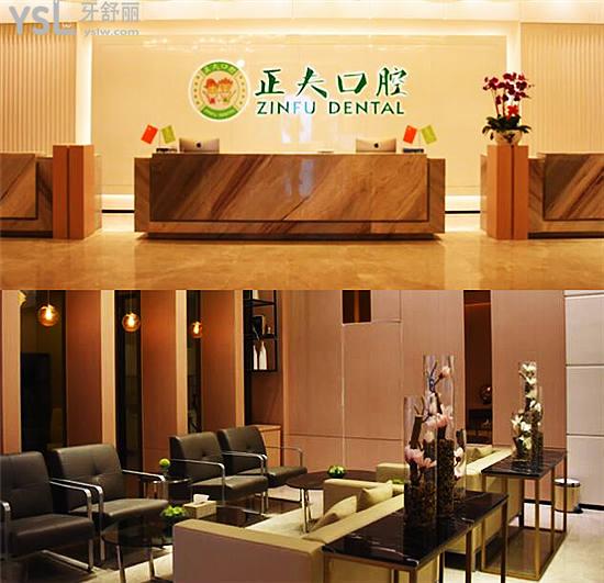 深圳牙科醫(yī)院十大排名刷新 要說(shuō)口碑好價(jià)格實(shí)惠就屬麥芽、同步齒科、格倫菲爾等.jpg