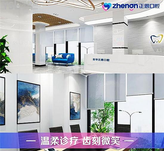 深圳牙科醫(yī)院十大排名刷新 要說(shuō)口碑好價(jià)格實(shí)惠就屬麥芽、同步齒科、格倫菲爾等.jpg
