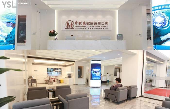 更新2022廣州種植牙口腔排名！廣大、中家醫(yī)、穗華等正規(guī)口腔榮登top5!