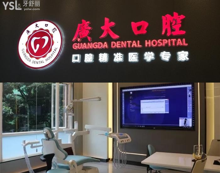update2022廣州前十家口腔醫(yī)院排名！廣東省內(nèi)有名的正規(guī)口腔收費(fèi)公開(kāi)透明！