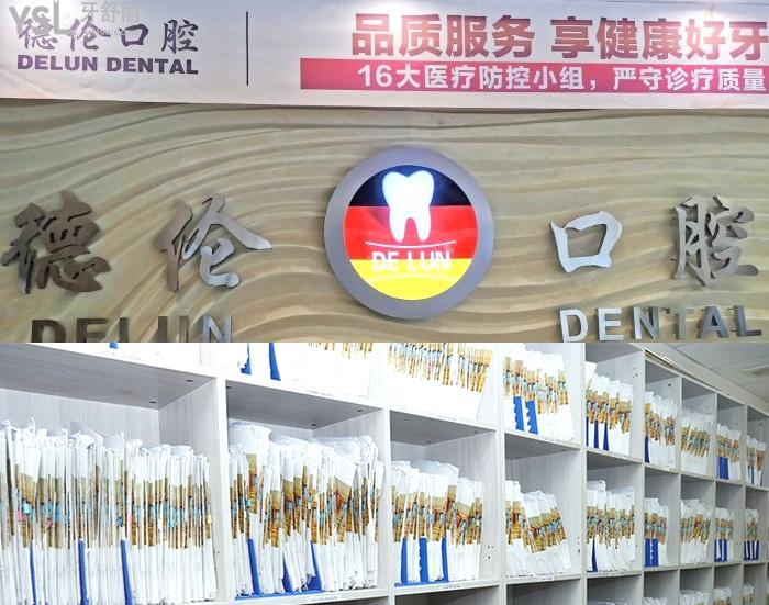 update2022廣州前十家口腔醫(yī)院排名！廣東省內(nèi)有名的正規(guī)口腔收費(fèi)公開(kāi)透明！