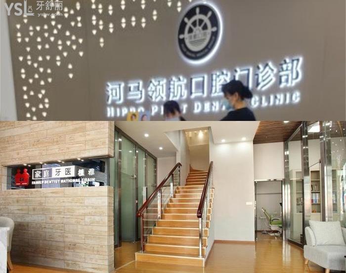 update2022廣州前十家口腔醫(yī)院排名！廣東省內(nèi)有名的正規(guī)口腔收費(fèi)公開(kāi)透明！