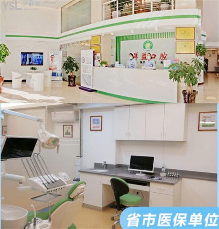 仙游牙科哪家好