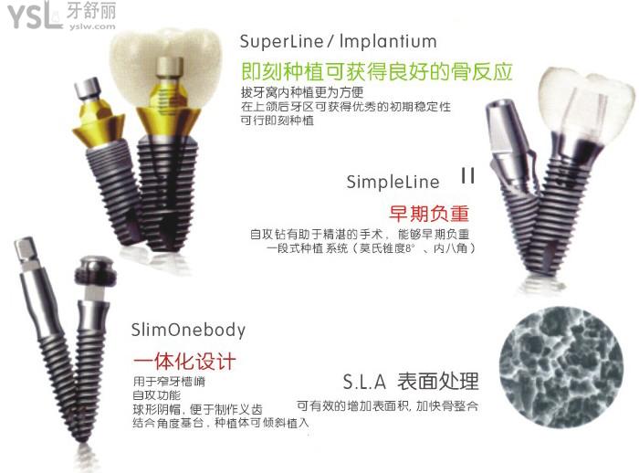 韓國(guó)登騰種植牙質(zhì)量怎么樣