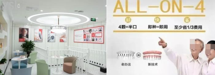 張家港正規(guī)的牙科醫(yī)院