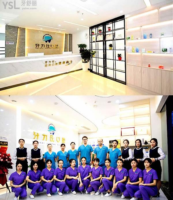深圳牙力仕口腔診所怎么樣擬訂收費(fèi)標(biāo)準(zhǔn)的,2022年種植牙齒矯正價目表到手好還不貴!