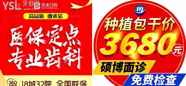 想知道昆明美奧口腔醫(yī)院好不好，三個細節(jié)讓答案一目了然