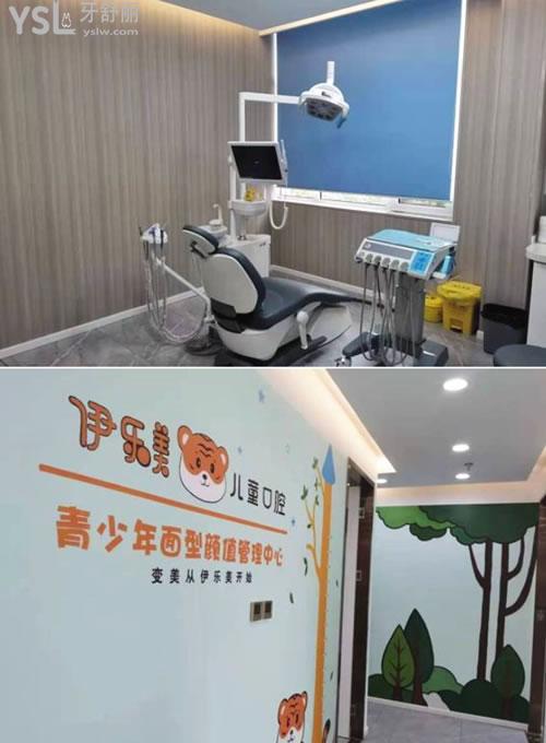 廊坊固安伊樂美口腔診室環(huán)境圖