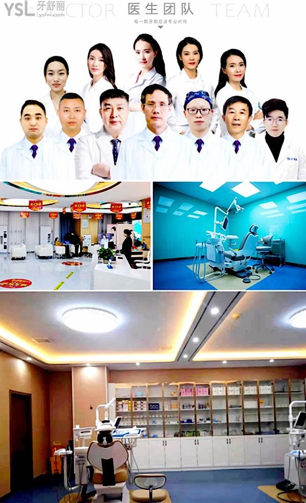 桐梓牙博仕口腔醫(yī)院怎么樣擬定收費標準的,2022年種植牙齒矯正價目表調(diào)整好又便宜實惠!
