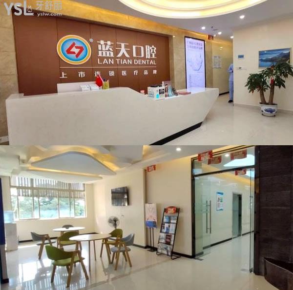 欽州藍天口腔怎么樣.jpg