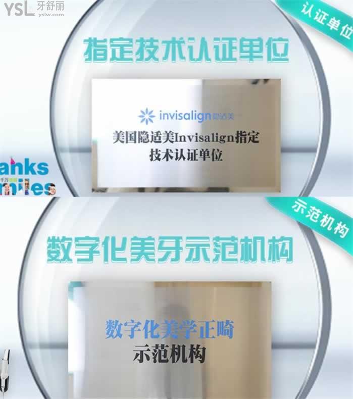 西湖哪家牙科好