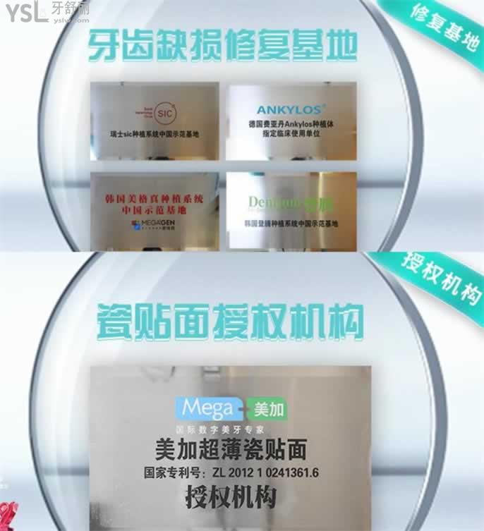 西湖哪家牙科好