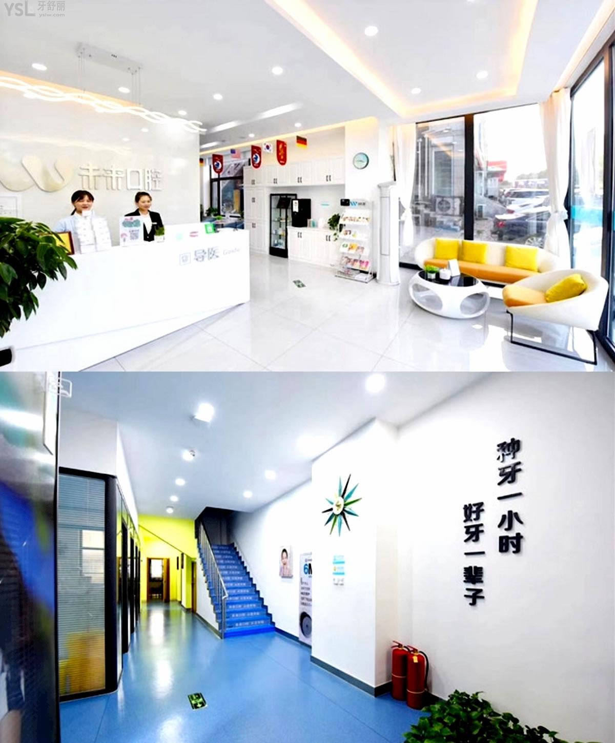 長(zhǎng)春未來口腔醫(yī)院官網(wǎng)問價(jià)收費(fèi)標(biāo)準(zhǔn)怎么樣,種植牙齒/矯正價(jià)目表調(diào)整便宜又好!
