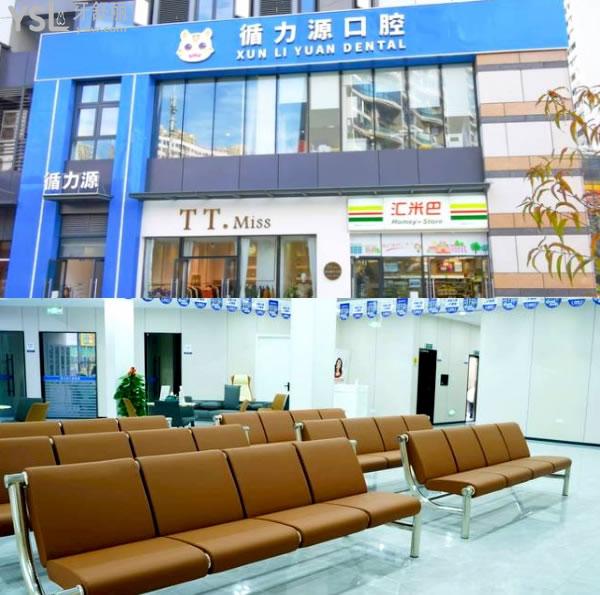 長沙循力源口腔醫(yī)院.jpg