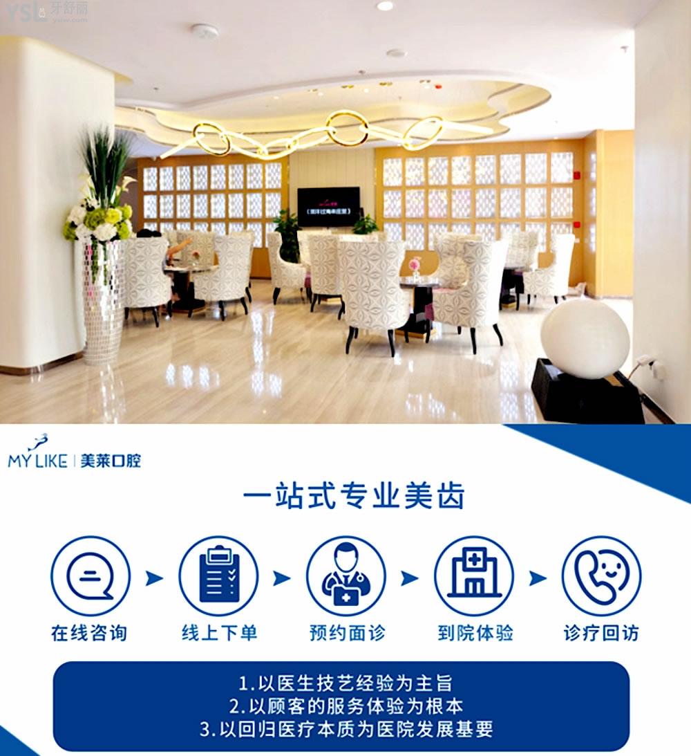 石家莊美萊口腔醫(yī)院收費標(biāo)準(zhǔn)怎么樣,2022年矯正種植牙齒價目表調(diào)整了好又劃算