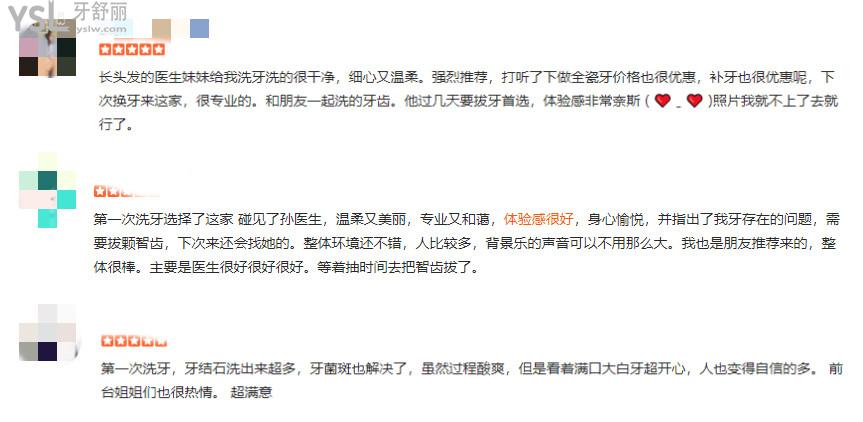 德韓牙博仕口腔地址 德韓牙博仕口腔收費貴不貴 德韓牙博仕口腔口碑怎么樣