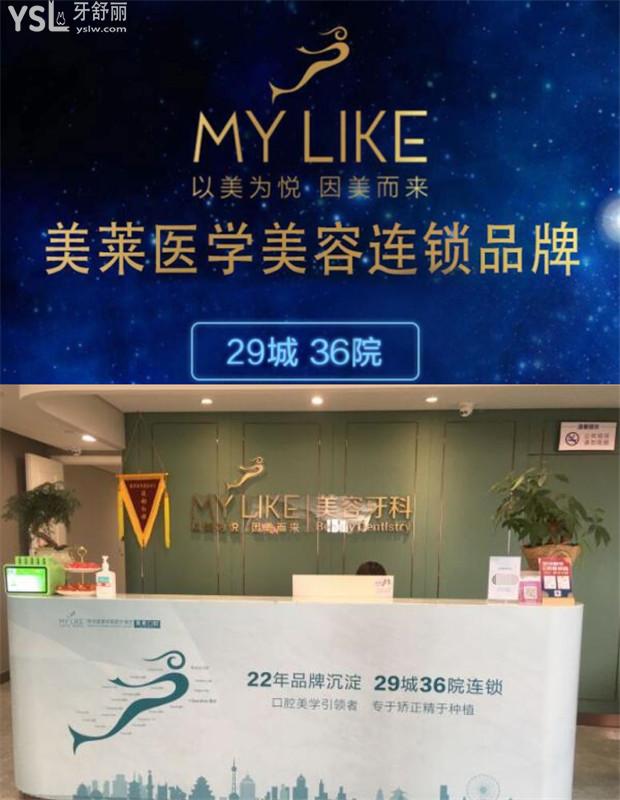 泉州美萊幾點(diǎn)營(yíng)業(yè)