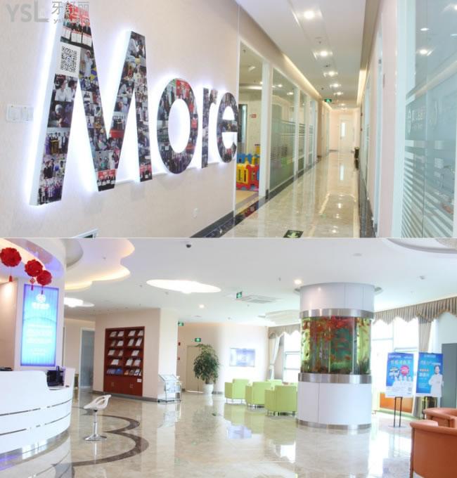 江蘇南通摩爾口腔醫(yī)院