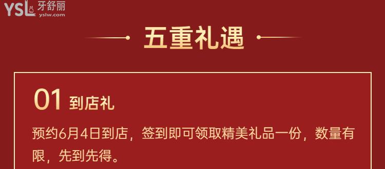 寶藏醫(yī)院！深圳韋博口腔6月放大招了，矯正牙齒的可以沖了！