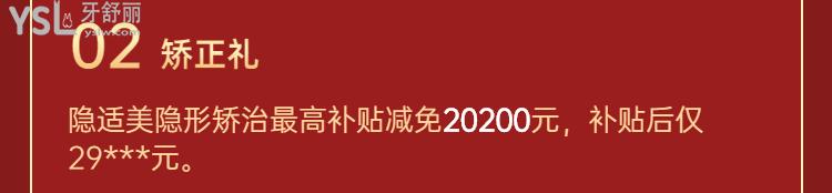 寶藏醫(yī)院！深圳韋博口腔6月放大招了，矯正牙齒的可以沖了！