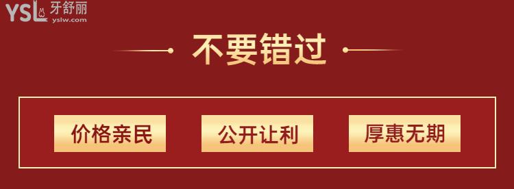 寶藏醫(yī)院！深圳韋博口腔6月放大招了，矯正牙齒的可以沖了！