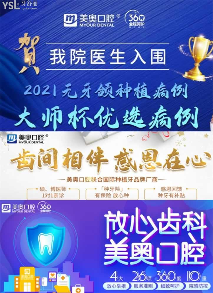 常州種牙哪里好