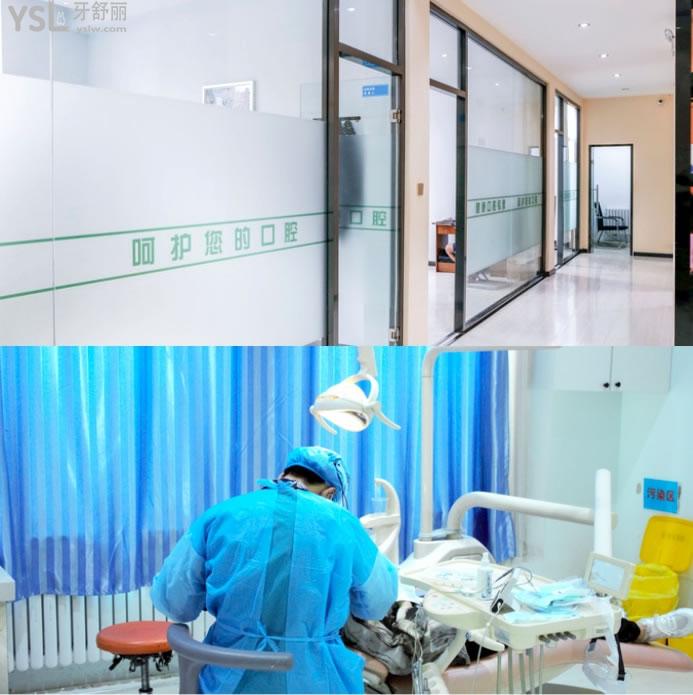 黑龍江中航口腔.jpg