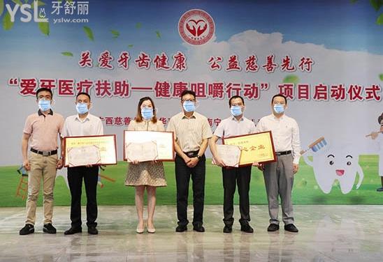 嶺南牙科醫(yī)院“愛牙醫(yī)療扶助”行動，給老年人普及口腔知識，有沒有姐妹拉著爸媽去的？