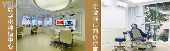廣州柏德口腔天河院區(qū)內(nèi)景
