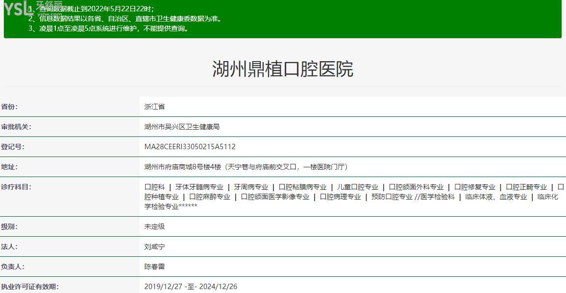 湖州鼎植口腔種植牙多少錢?吳興區(qū)市民反饋做疑難種植很拿手且價格實惠