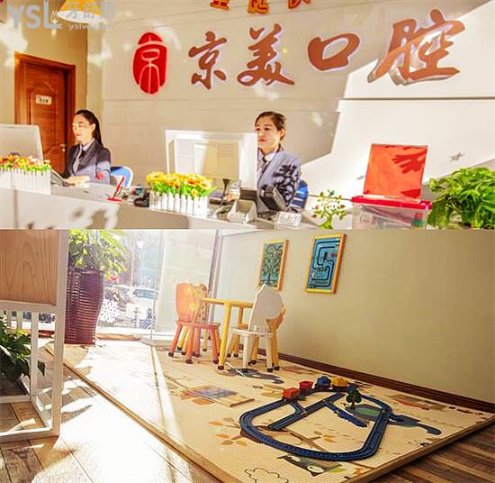 秦皇島牙科哪里好?這份秦皇島口腔醫(yī)院排名前十及價格表請查收jpg
