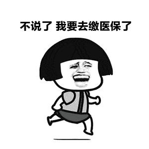 寧波口腔醫(yī)院排名前十