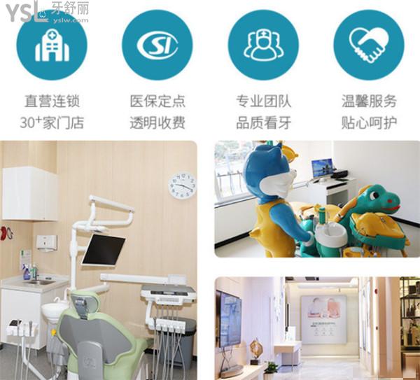 深圳正夫口腔靠譜嗎口碑怎么樣