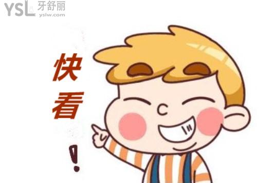 卡通圖