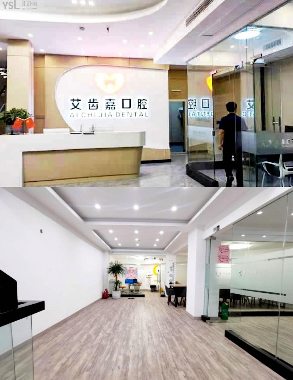 泰興艾齒嘉口腔門診部收費標準怎么樣?牙齒矯正/種植牙價目表調(diào)整好又便宜!
