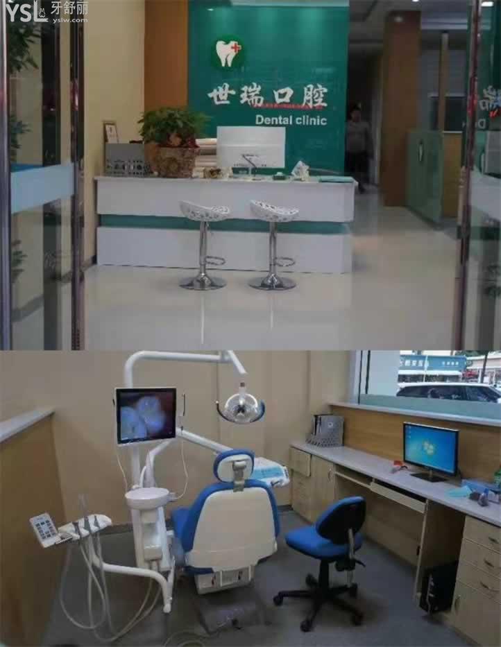 義烏正畸需要多少錢