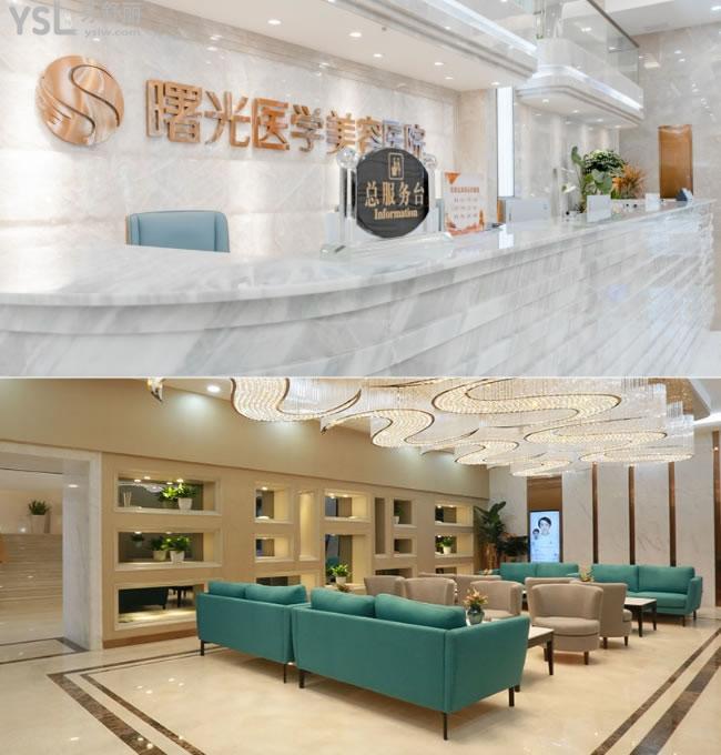 廣州曙光口腔醫(yī)院