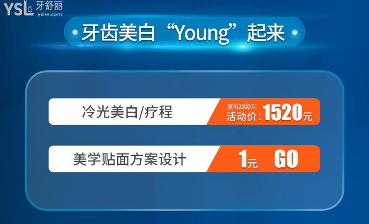 凱倫口腔活動