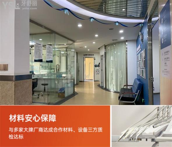 九江中山口腔醫(yī)院在哪里