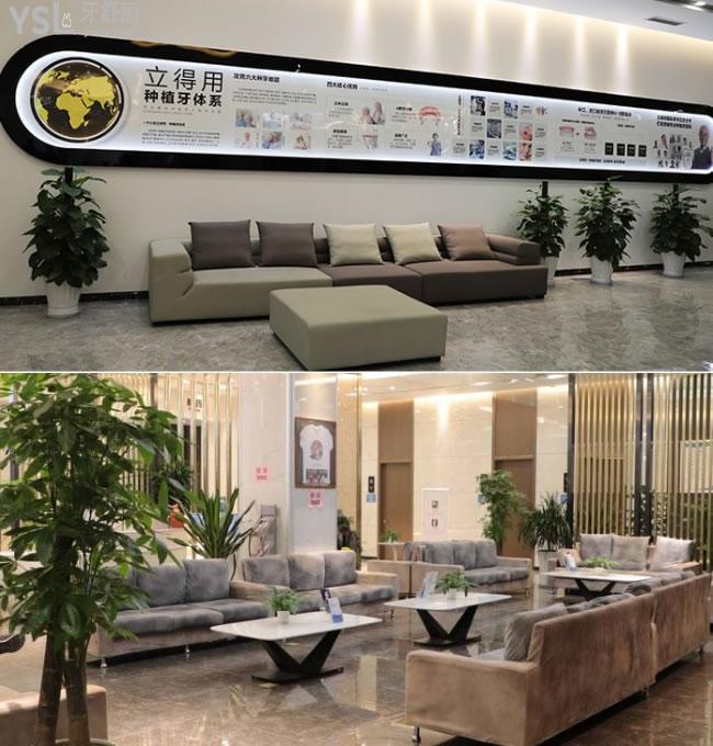 天津中諾口腔醫(yī)院