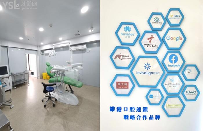 深圳維港口腔診室環(huán)境圖