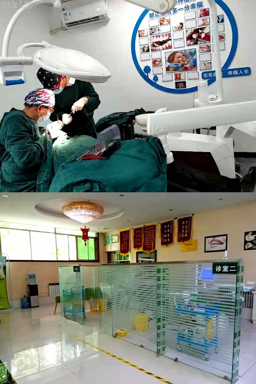 寶雞精益齒科收費標(biāo)準(zhǔn)怎么樣,口腔種植牙齒/矯正價目表拿到了好又劃算!