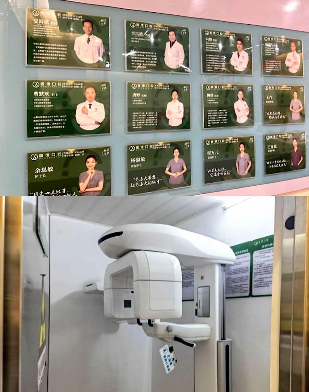 固德口腔醫(yī)院詢價收費標準怎么樣,武漢江漢區(qū)群眾直言種植牙/矯正價目表劃算又好!