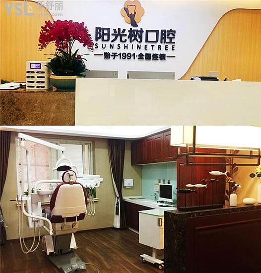 更新廊坊口腔醫(yī)院排名前十名單,廊坊牙科醫(yī)院性價(jià)比高的是哪家?.jpg